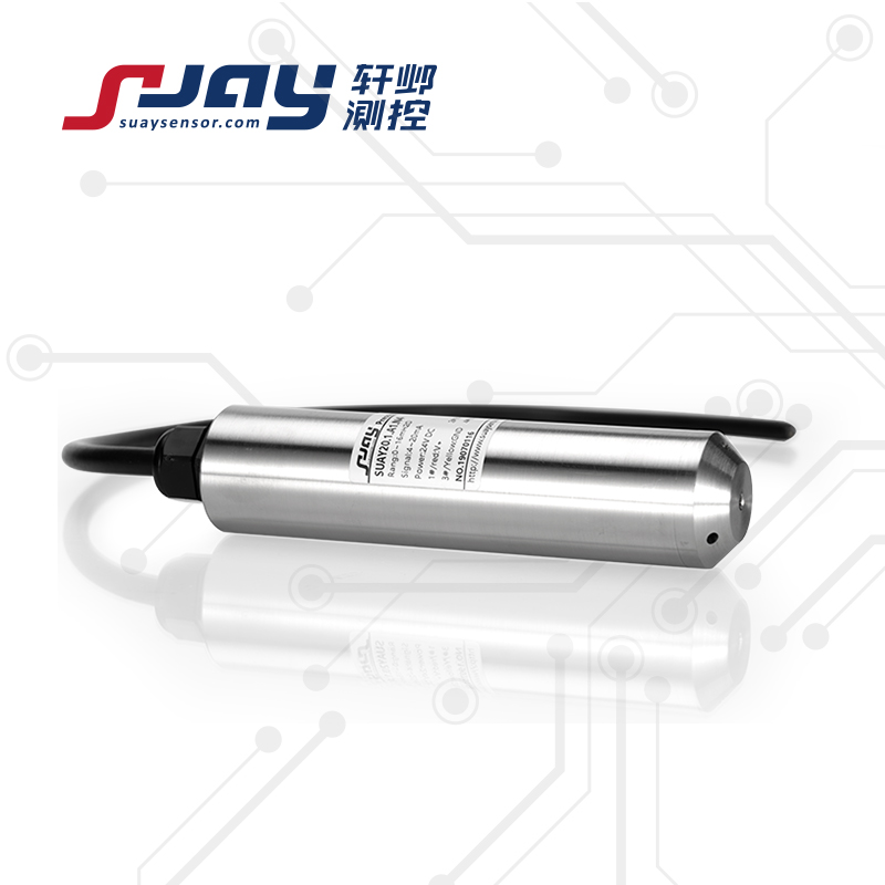 SUAY20液位高度測量傳感器/變送器